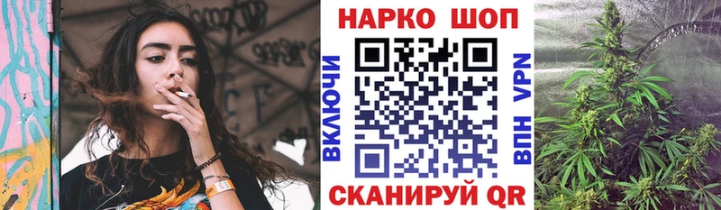 Купить наркоту Новоалександровск Галлюциногенные грибы Меф мяу мяу МАРИХУАНА КОКАИН СОЛЬ