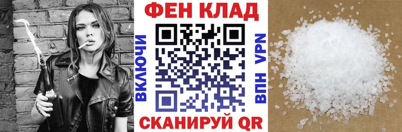купить наркотики сайты Новоалександровск MEGA ССЫЛКА АМФЕТАМИН Premium
