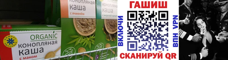 Canna-Cookies марихуана  купить закладку  Новоалександровск 