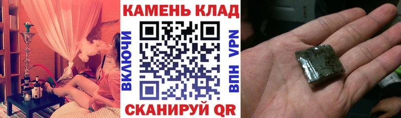 Гашиш индика сатива  Новоалександровск 