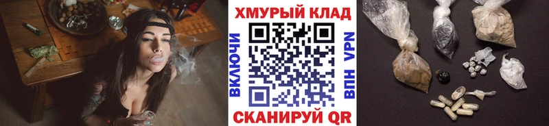 ГЕРОИН хмурый  мориарти как зайти  Новоалександровск  купить  сайты 