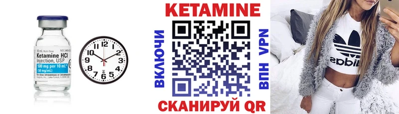 КЕТАМИН ketamine  дарнет шоп  Новоалександровск 