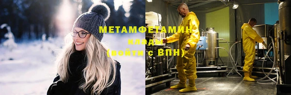 синтетический гашиш Нефтекумск