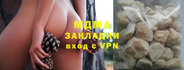 гашишное масло Алексеевка