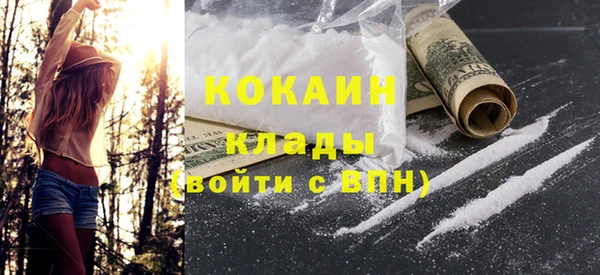 спайс Алзамай