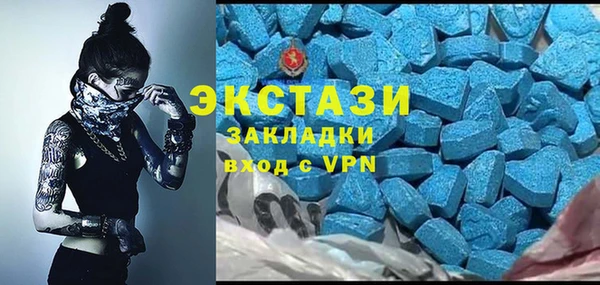 MDMA Premium VHQ Наволоки