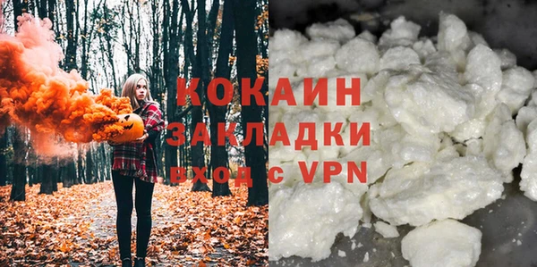 mdma Навашино