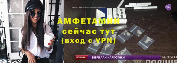 гидропоника Нефтегорск