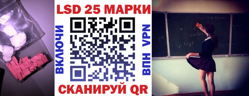 LSD-25 экстази кислота мега сайт Новоалександровск