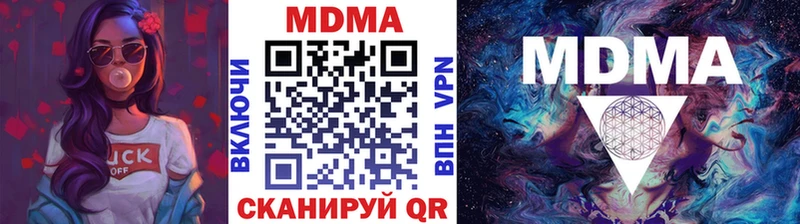 МДМА VHQ Новоалександровск