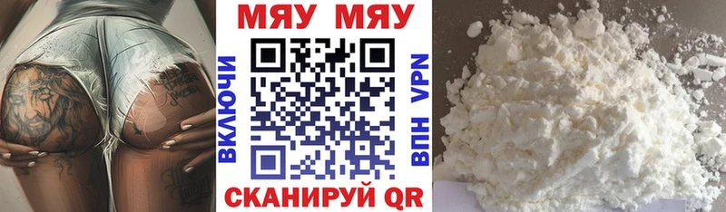 OMG ССЫЛКА  Новоалександровск  Меф мука 