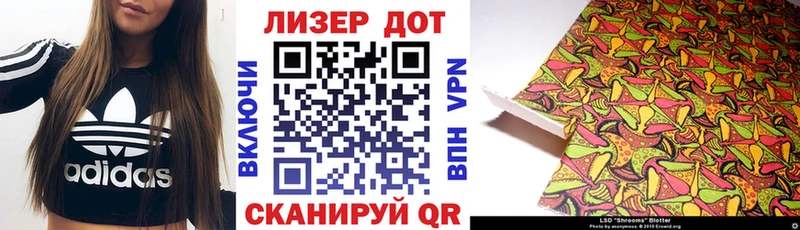 Марки N-bome 1,8мг  OMG ТОР  Новоалександровск 